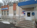 Почта банк (Ладожская ул., 1, Пенза), банк в Пензе