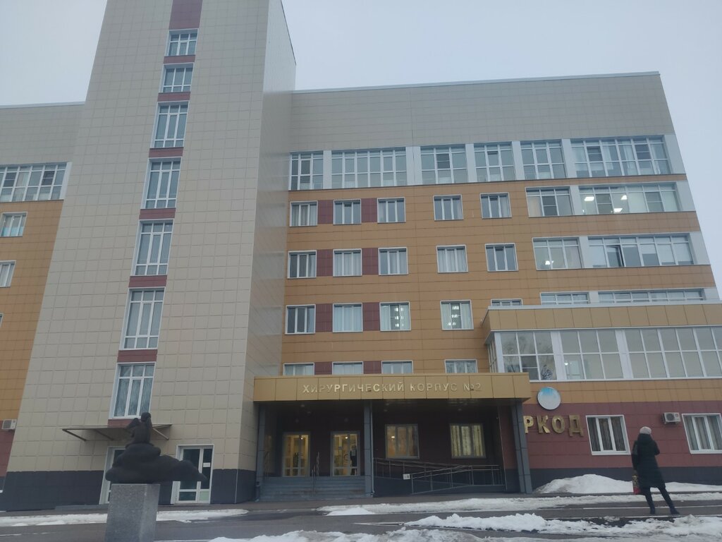 Dispensary Республиканский клинический онкологический диспансер, хирургическое отделение № 5, Cheboksary, photo