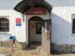 1000 Мелочей Плюс (Петровская ул., 31, Псков), магазин хозтоваров и бытовой химии в Пскове