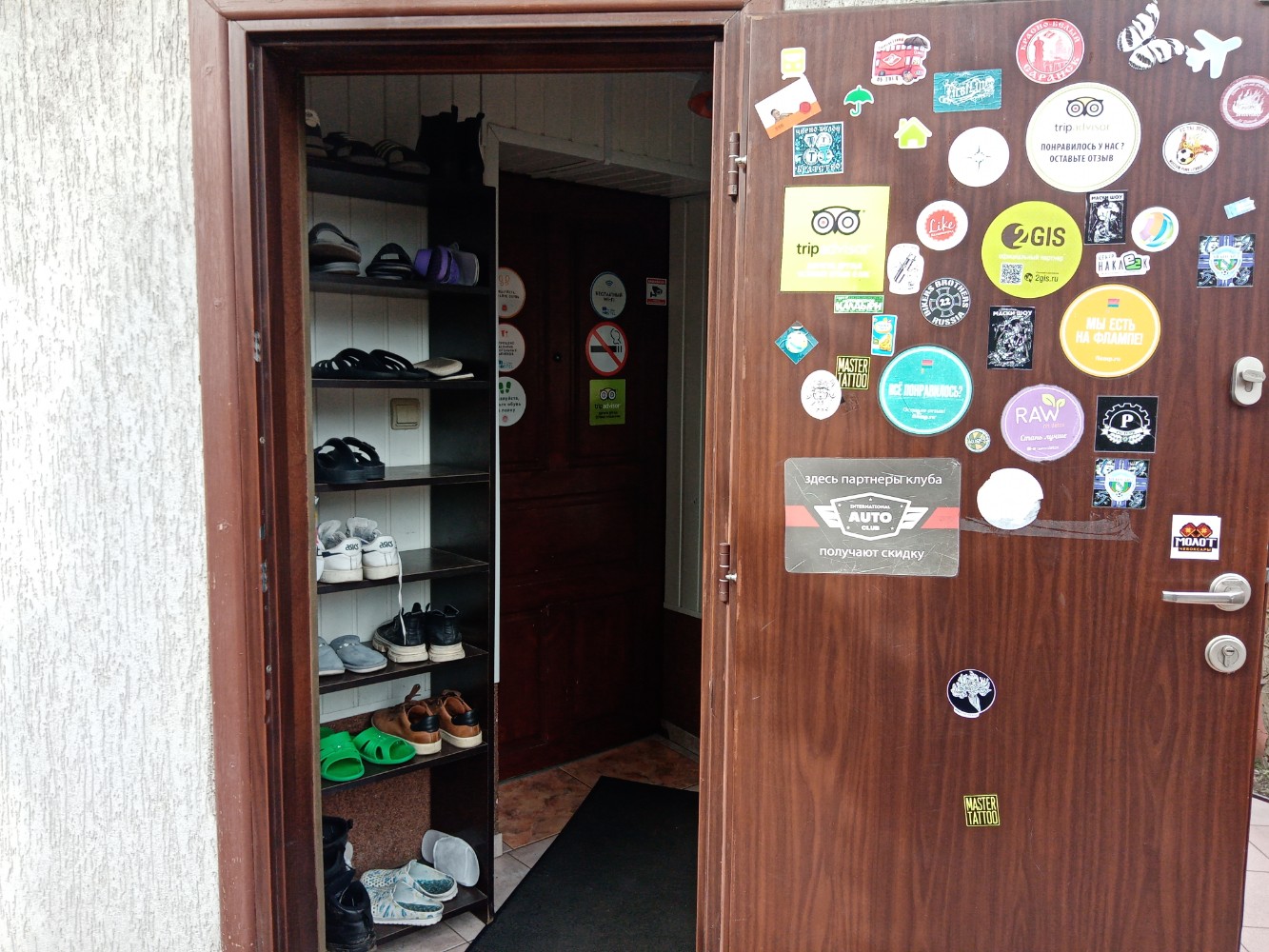 Фото ИнЛайк