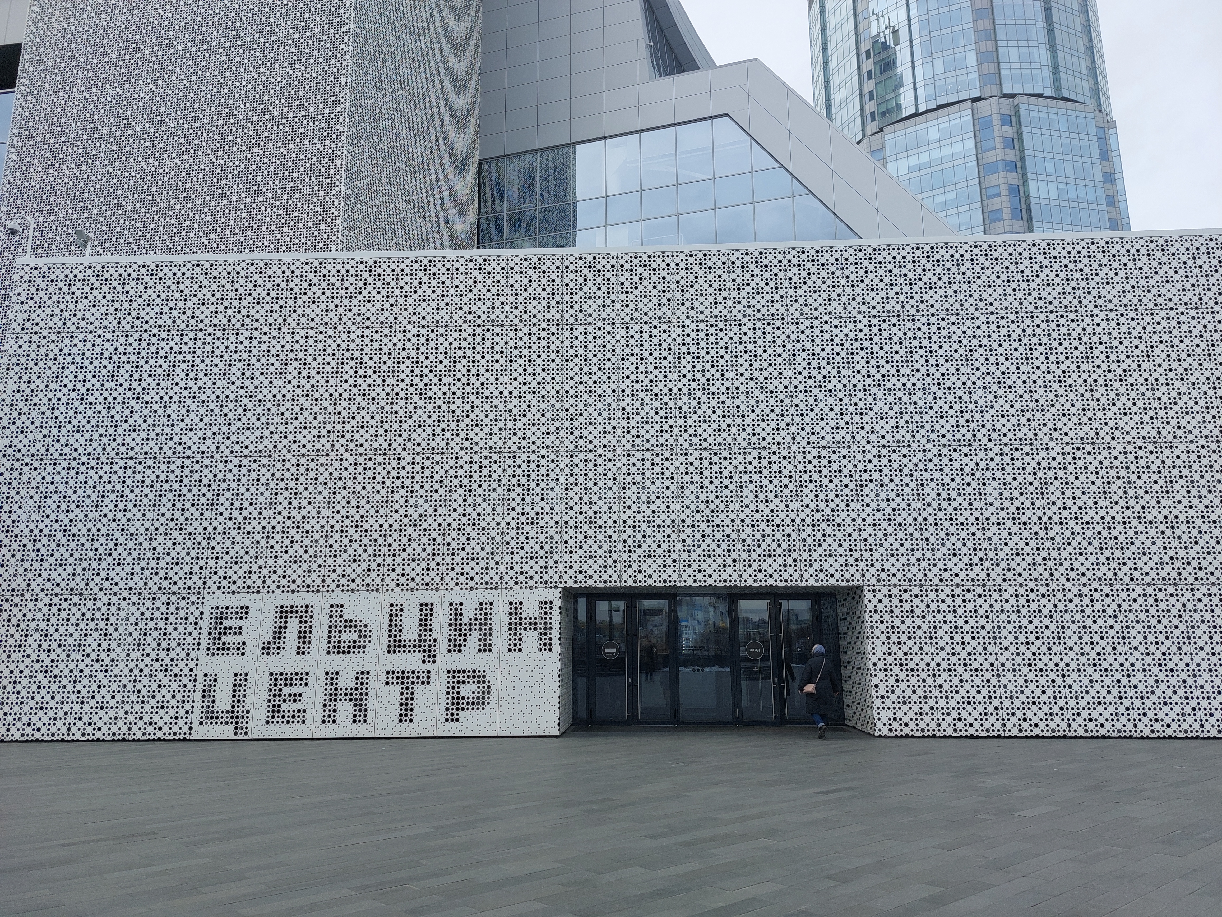 ТОП-27: Лучшие достопримечательности Екатеринбурга в 2024 году Не вешай нос! Дзе