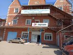Za rulyom (3-ya Zelenginskaya ulitsa, 56кБ), autoescuela