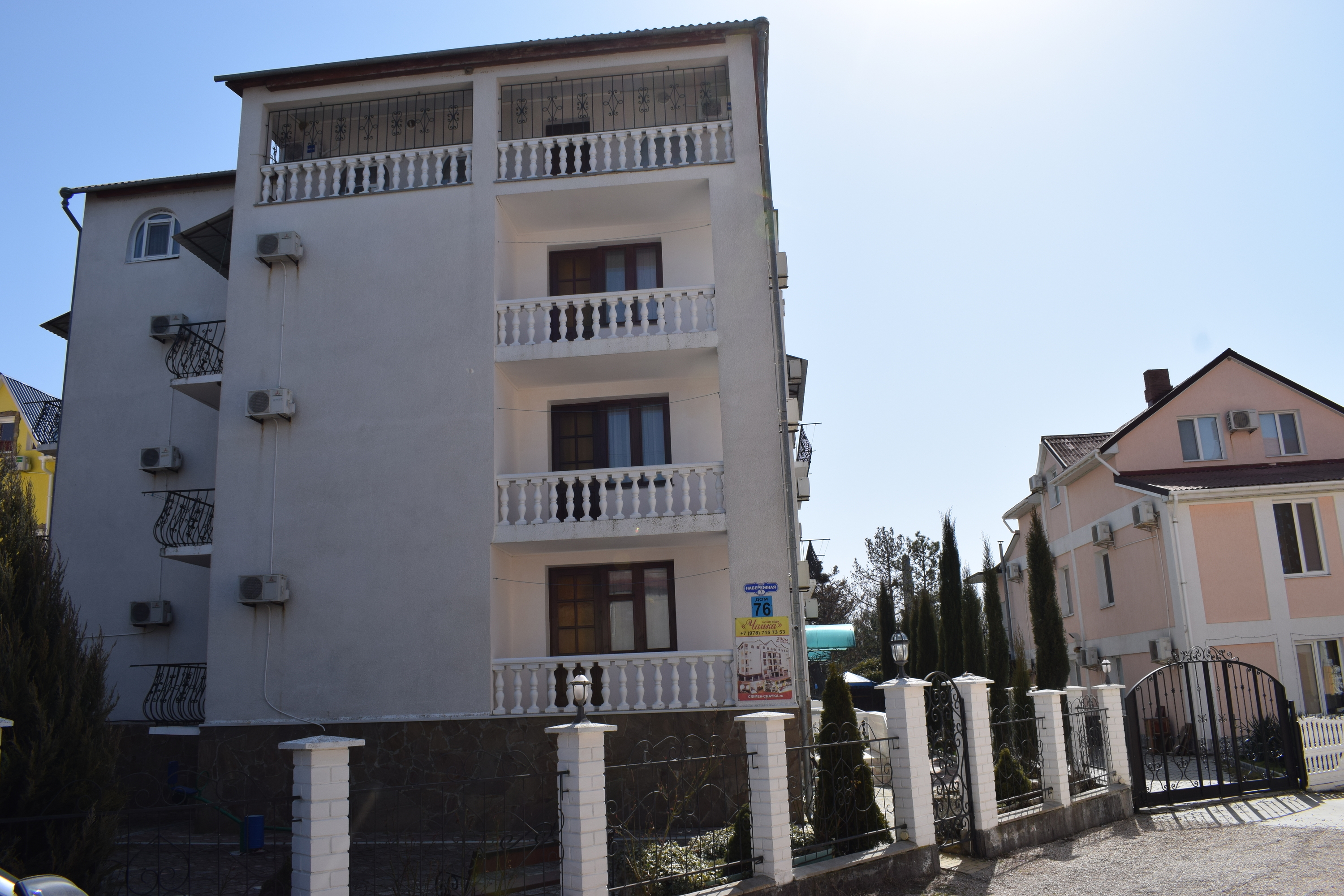 Фото отеля 2