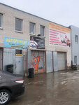 Alex Auto (Leningradskaya Street, 31А), car service, auto repair