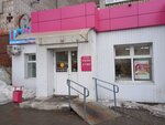 Magnit Kosmetik (Lenina Street, 155) ، متجر بيع العطور ومستحضرات التجميل