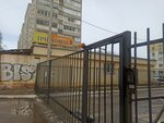 Пчеловод (1-й пр. Гагарина, 12), товары для пчеловодства в Рязани