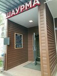 Shawarma (Krasnykh Zor Street, 21) ، وجبات سريعة