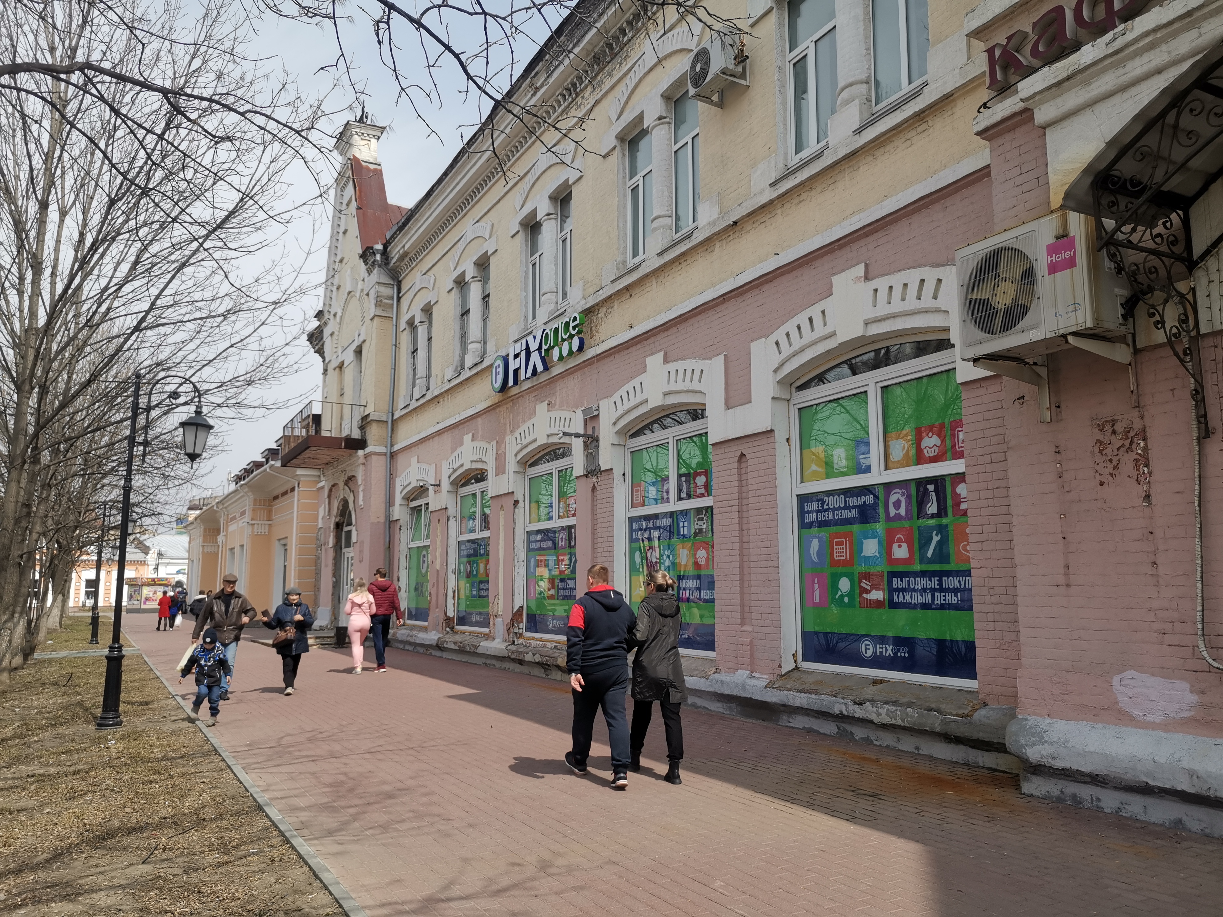 Бульвар ул калинина 52 фото