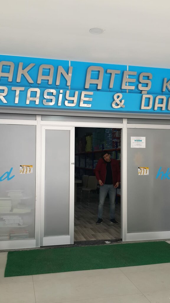 Educational literature Hakan Ateş Kitap Kırtasiye, Beylikduzu, photo