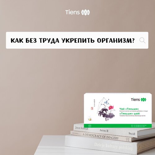 Novosibirskdagi transseksuallar