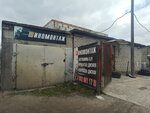 Шиномонтаж (Mendeleeva Street, 63) ، تركيب وتصليح الإطارات