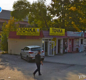 Точка (Kabardino-Balkarian Republic, Prokhladniy, bulvar Sotka), items for mobile phones