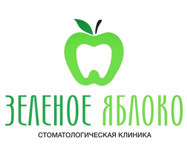 Зеленое яблоко