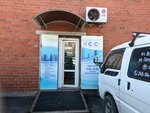 Спектр Систем Безопасности (Gogolya Street, 4) ، الكوابل والأسلاك
