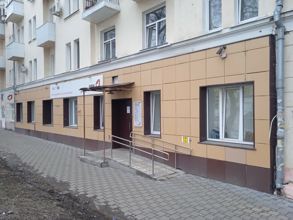 Centers of state and municipal services My documents Multifunctional Center, Samara, photo