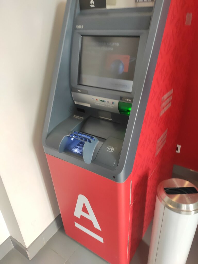 ATM Альфа-банк, Tyumen, photo