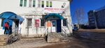 Домашнее свежее мясо (Oktyabrskaya Street, 1Г) ، متجر جزارة، ديلي