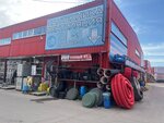 Дом Сантехники (Doninskoe Highway, 20/В3), plumbing shop