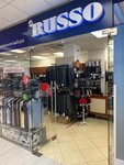 Russo (Zheleznodorozhny Microdistrict, Sovetskaya ulitsa, 5), clothing store