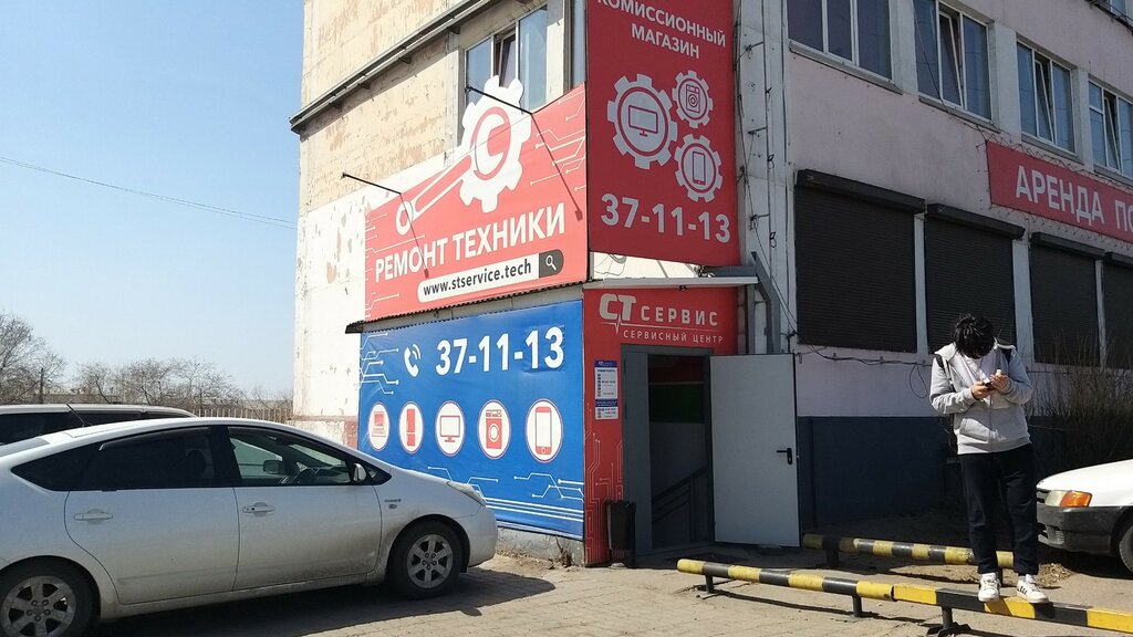 Тұрмыстық техниканы жөндеу СТ Сервис, Улан‑Удэ, фото