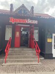 Krasnoe&Beloe (mikrorayon D, 28Д), grocery