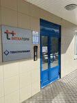Tekspolimer (Maklina Street, 31), medical goods and consumables