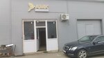 АМК Рекламно-производственный комплекс (Schitnikovo Quarter, 3Г), printing services