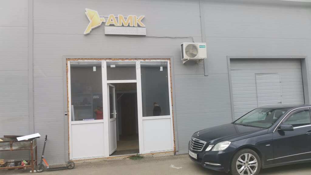 Printing services АМК Рекламно-производственный комплекс, Balashiha, photo