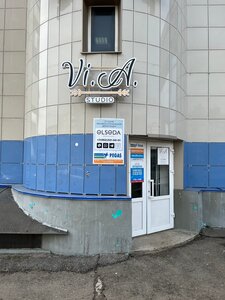 VI. A. Studio (Cheboksary, 9th Pyatiletki Avenue, 18к2), eyebrow and eyelash salon