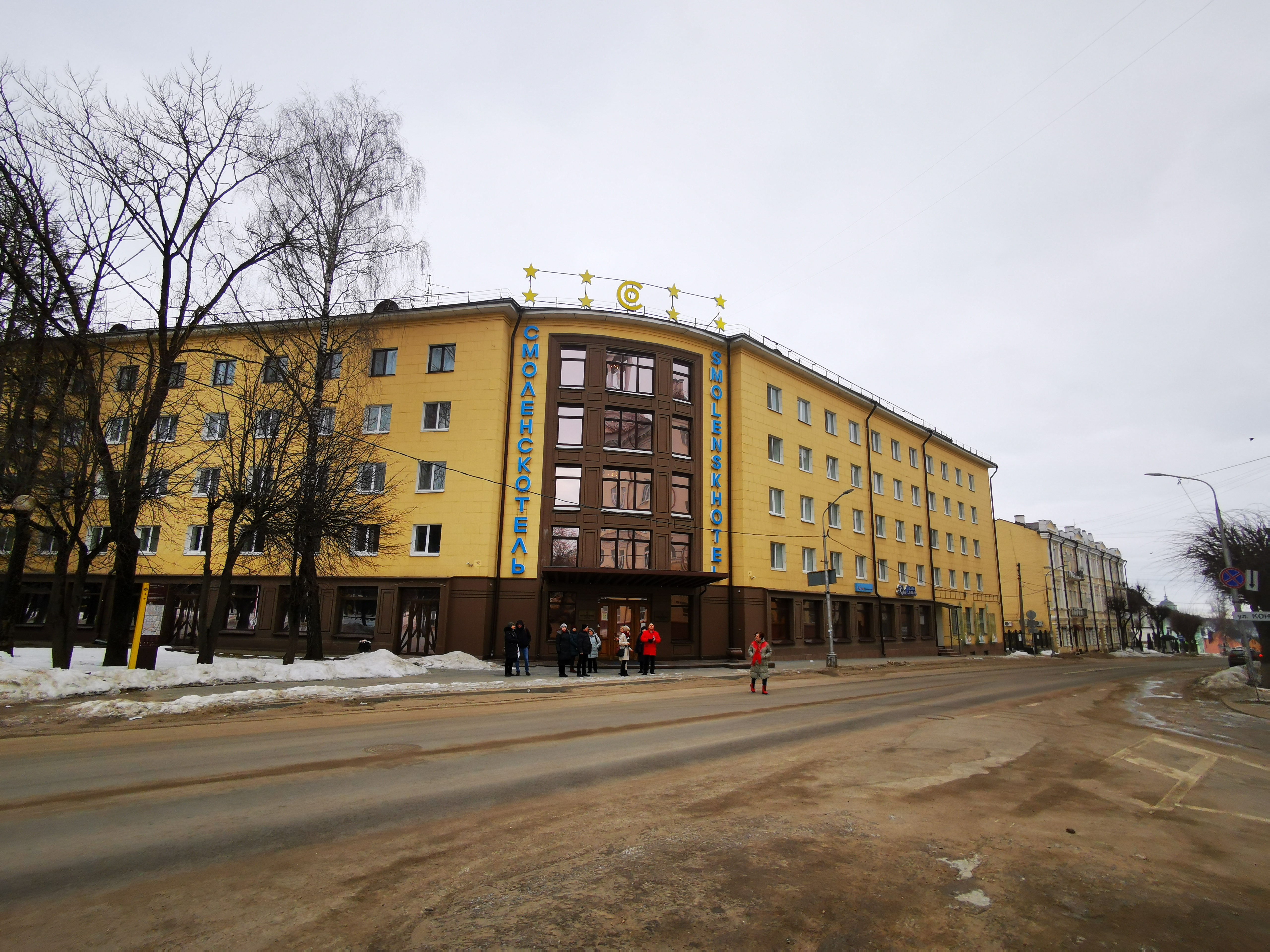 Фото Смоленскотель