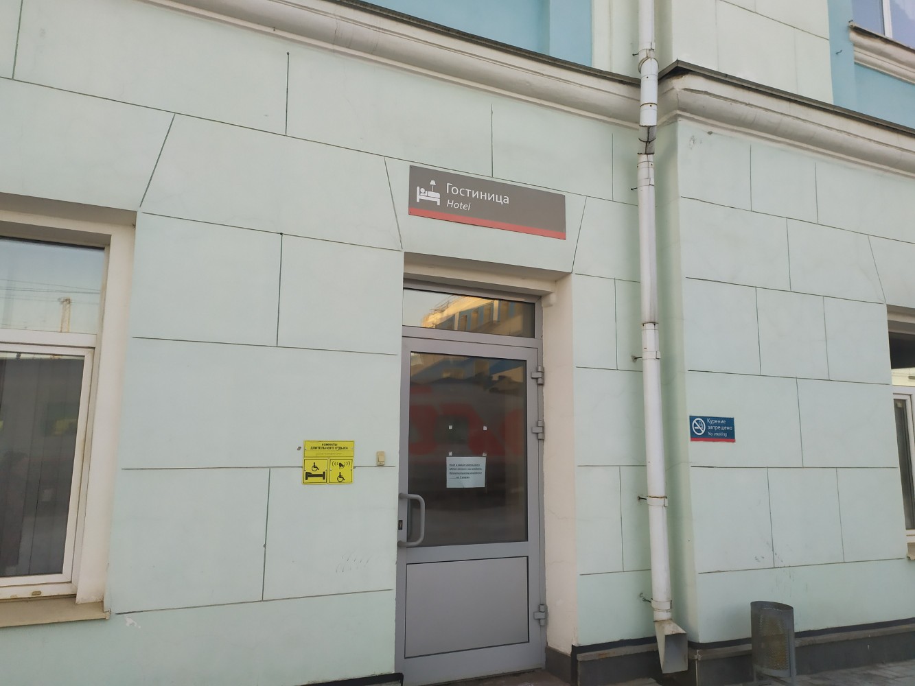 Фото отеля 3