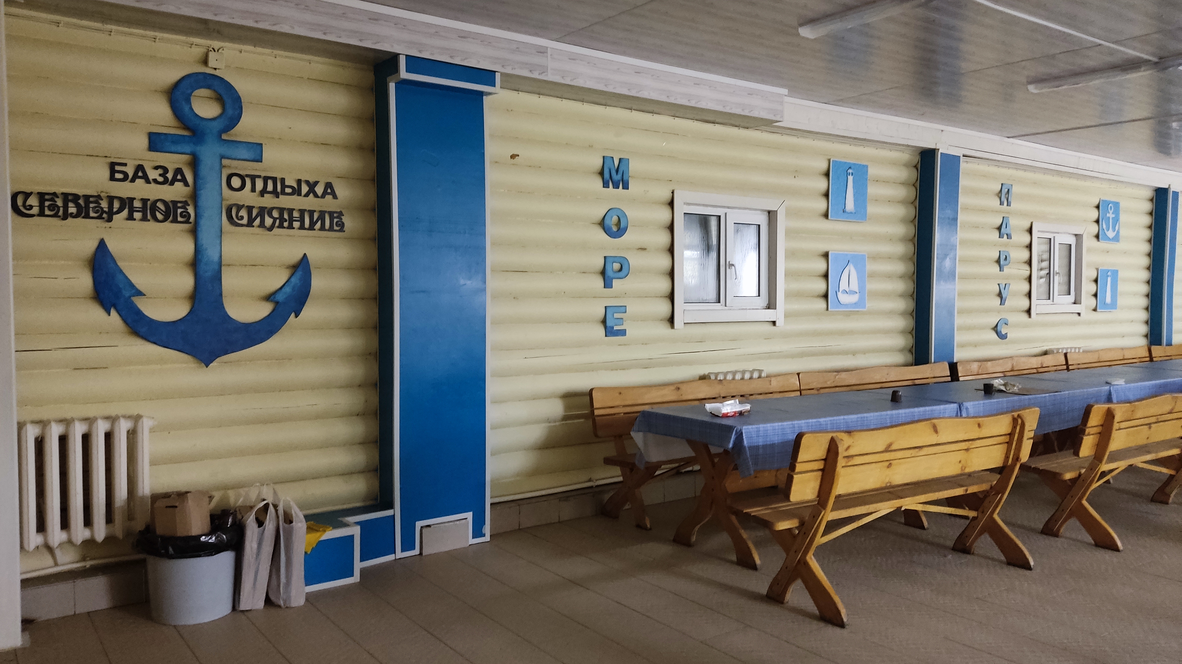 Фото Северное сияние