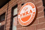 Умка (derevnya Piskovichi, ulitsa Getsentova, 10), children's developmental center