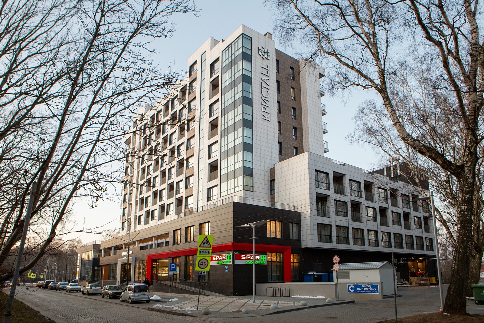 Фото 4Кайф Kristall