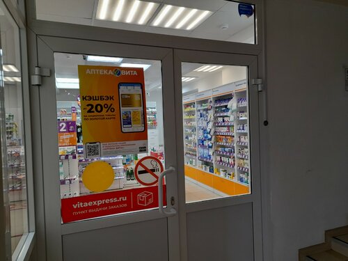 Экспресс авто липецк