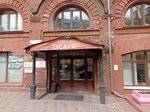Нижегородская Металлоперерабатывающая Компания (Manufakturnaya Street, 14), equipos de petróleo y gas
