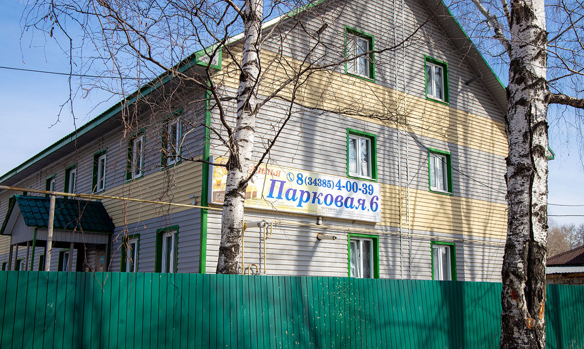 Фото отеля 2