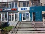 Ателье (Belorechenskaya Street, 8) ، محل خياطة