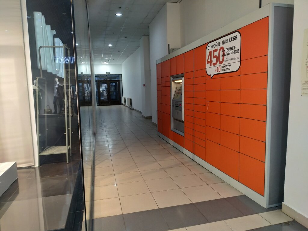 Parcel automat Цайняо, Togliatti, photo