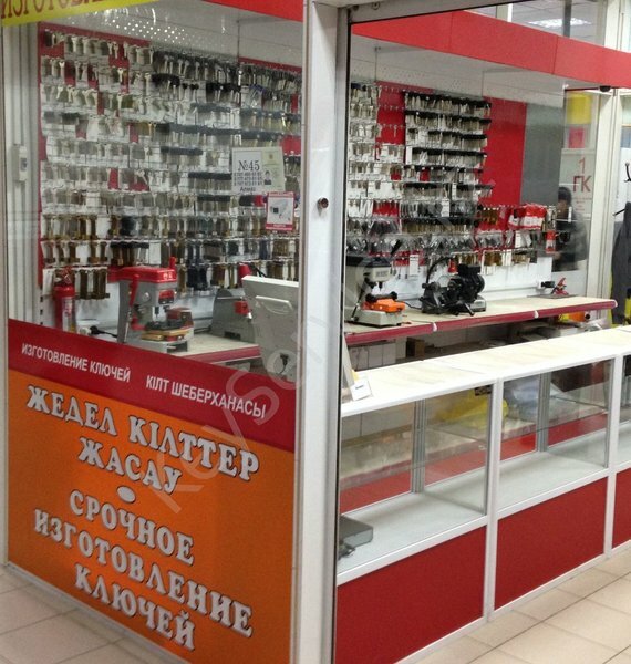 Metal items repair Key Making Workshop, Almaty, photo
