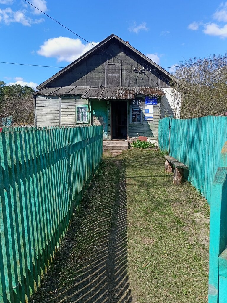 Post office Отделение почтовой связи № 248912, Kaluga Oblast, photo