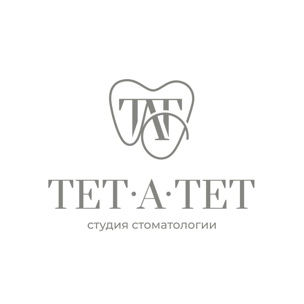 Тет-а-тет