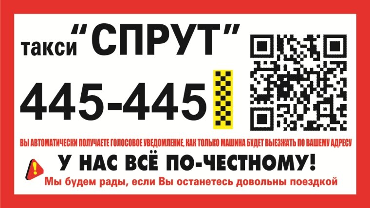 Легковое такси в Новозыбкове, Такси | Любимый город