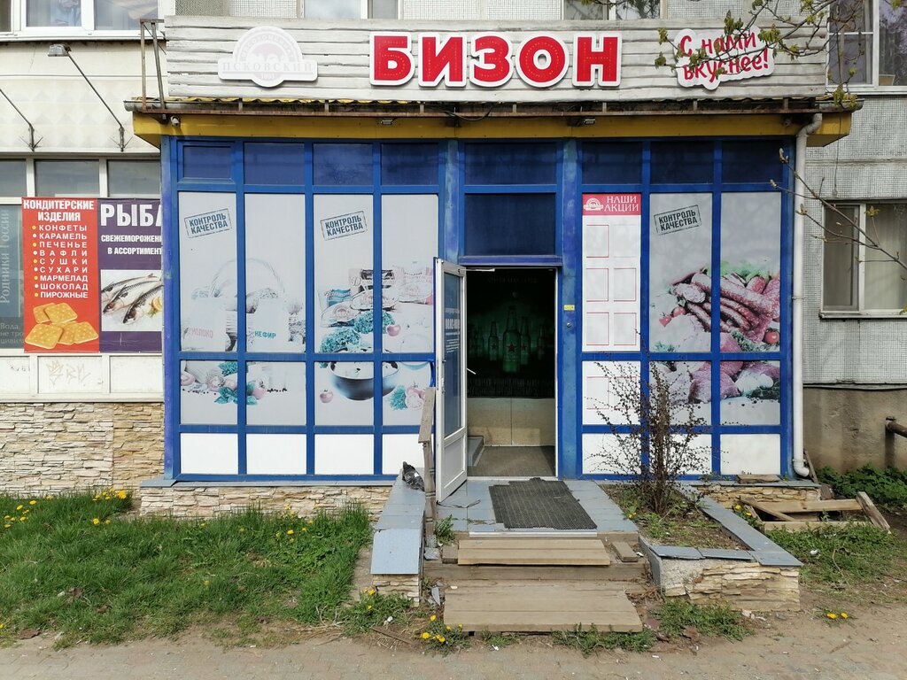Butcher shop Бизон, Pskov, photo