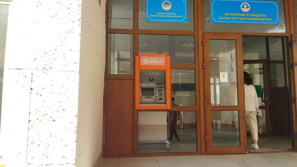 ATM Alatau City Bank, Almaty, photo
