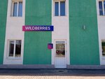 Wildberries (Kuznetskiy prospekt, 79к2), point of delivery