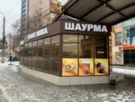 Nika (Kirov street, 23А/1), cafetería