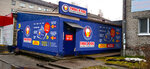 Podkryshechku (Leningradskiy Avenue, 333к2), beer shop