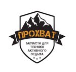 Prohvat (Umanskiy Lane, 68к1), motorcycle repair