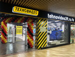 Tehnovideo (ulitsa Professora Baranova, 34), household appliances store